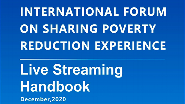  Intercambio de experiencias en materia de reducción de la pobreza