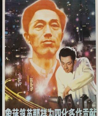  Nueva política de evaluación de la ciencia en CHINA se distancia del Science Citation Index (SCI)