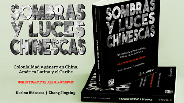  “Libro. Sombras y luces chinescas Colonialidad y género en China, América Latina y el Caribe”