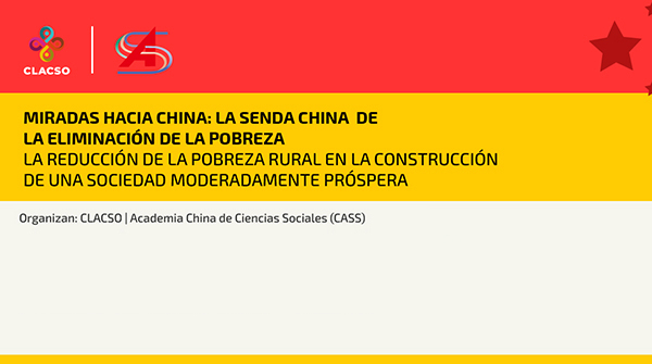  La senda china de la eliminación de la pobreza