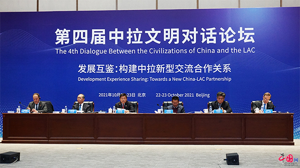  Declaración de Beijing