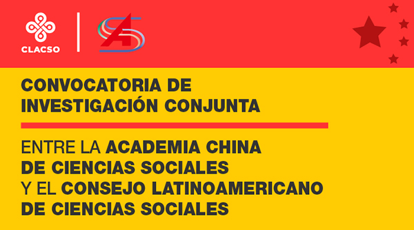  Convocatoria CLACSO y CASS