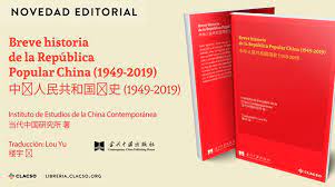 Breve historia de la República Popular China (1949-2019)