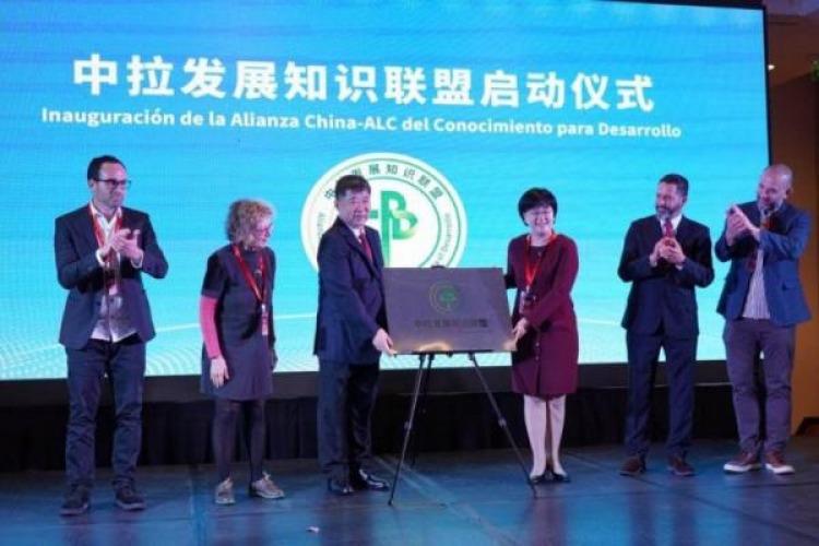  Por primera vez en Argentina, se realizó el VI Foro de Diálogo entre las Civilizaciones China, América Latina y el Caribe