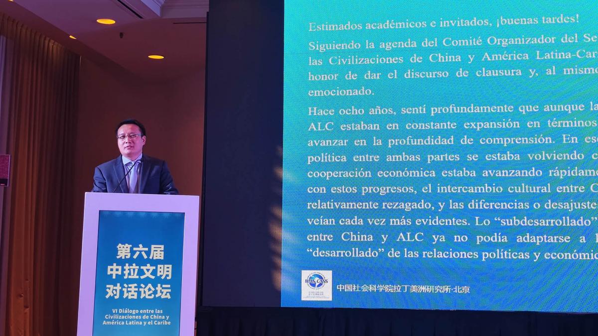  Especialistas debatieron sobre las relaciones de China con América Latina y el Caribe