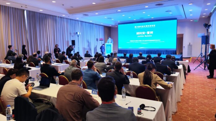  Académicos y diplomáticos se reunieron en Argentina para debatir sobre el futuro de las relaciones de China con América Latina y el Caribe