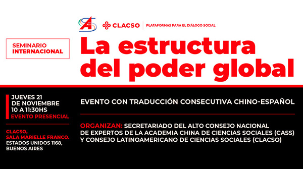  La estructura del poder global