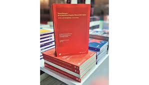  China Hoy: La importancia de conocer la historia