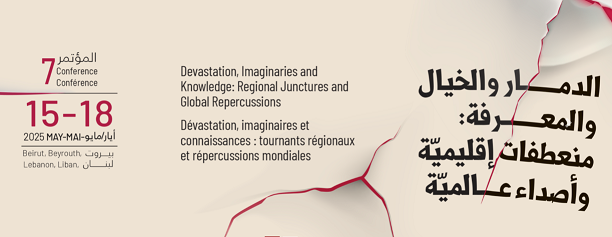  CLACSO FOLEC en la Conferencia del Consejo Árabe de Ciencias Sociales