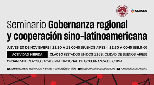  Gobernanza regional y cooperación sino-latinoamericana