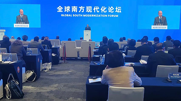  CLACSO en el Foro de Modernización desde el Sur global