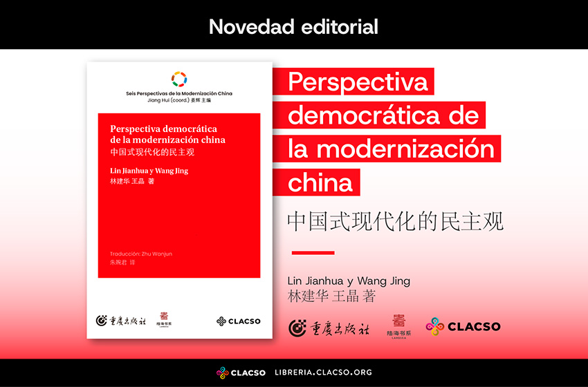  Perspectiva democrática de la modernización china, Vol V.