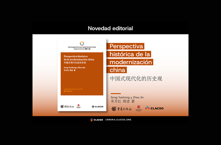  Perspectiva histórica de la modernización china, Vol VI