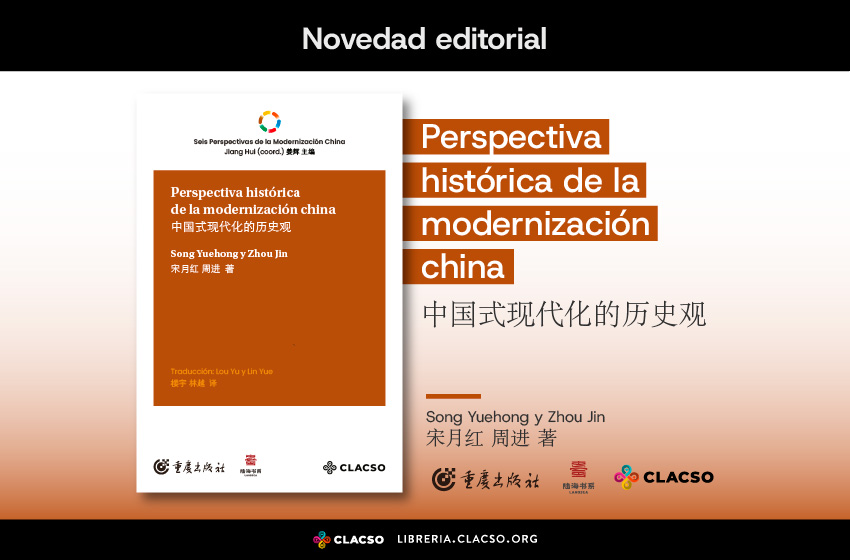  Perspectiva histórica de la modernización china, Vol VI